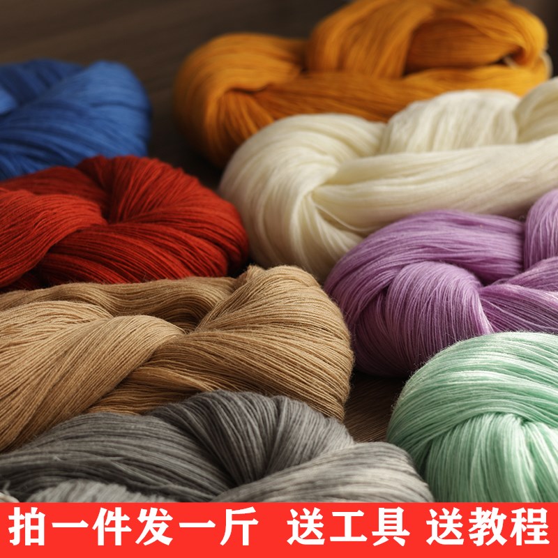 精纺238羊毛线手编围巾帽子外套毛线团纱线柔软亲肤