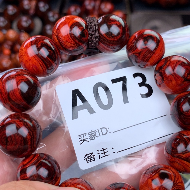 花梨木类老挝花梨1.8