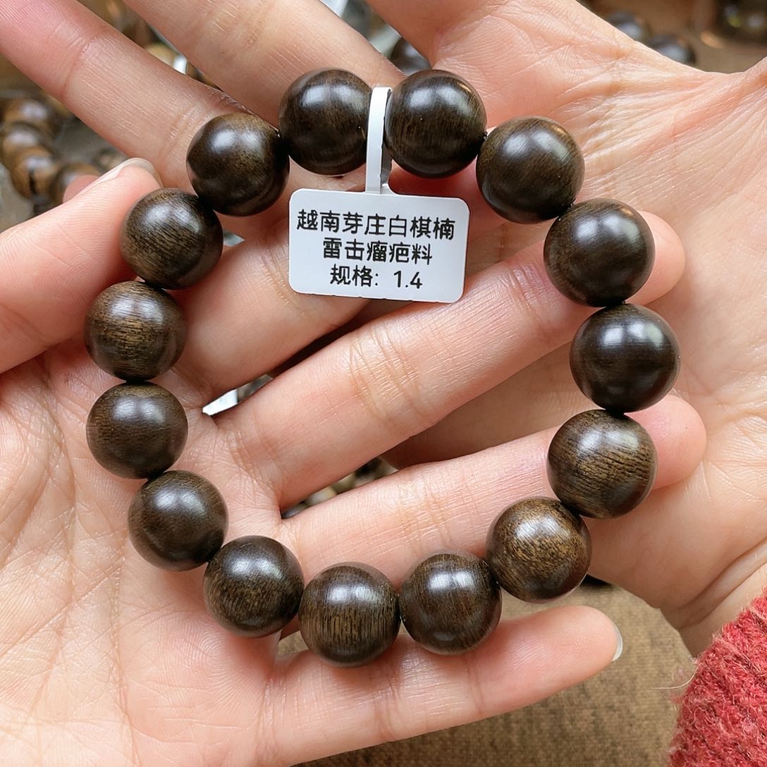 沉香手串海***音越南芽庄白奇楠雷击瘤疤料1.4