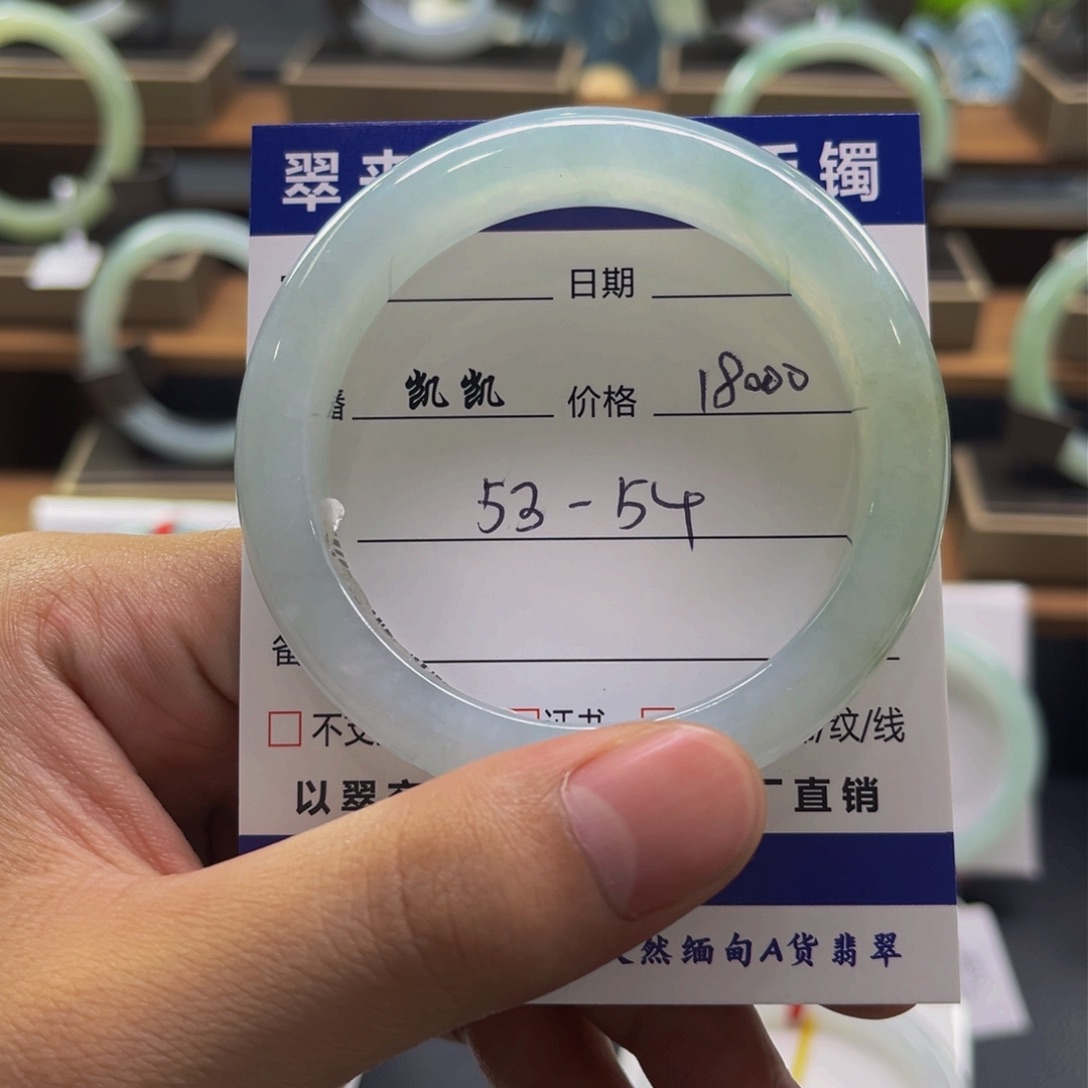 翡翠手镯未镶嵌手镯