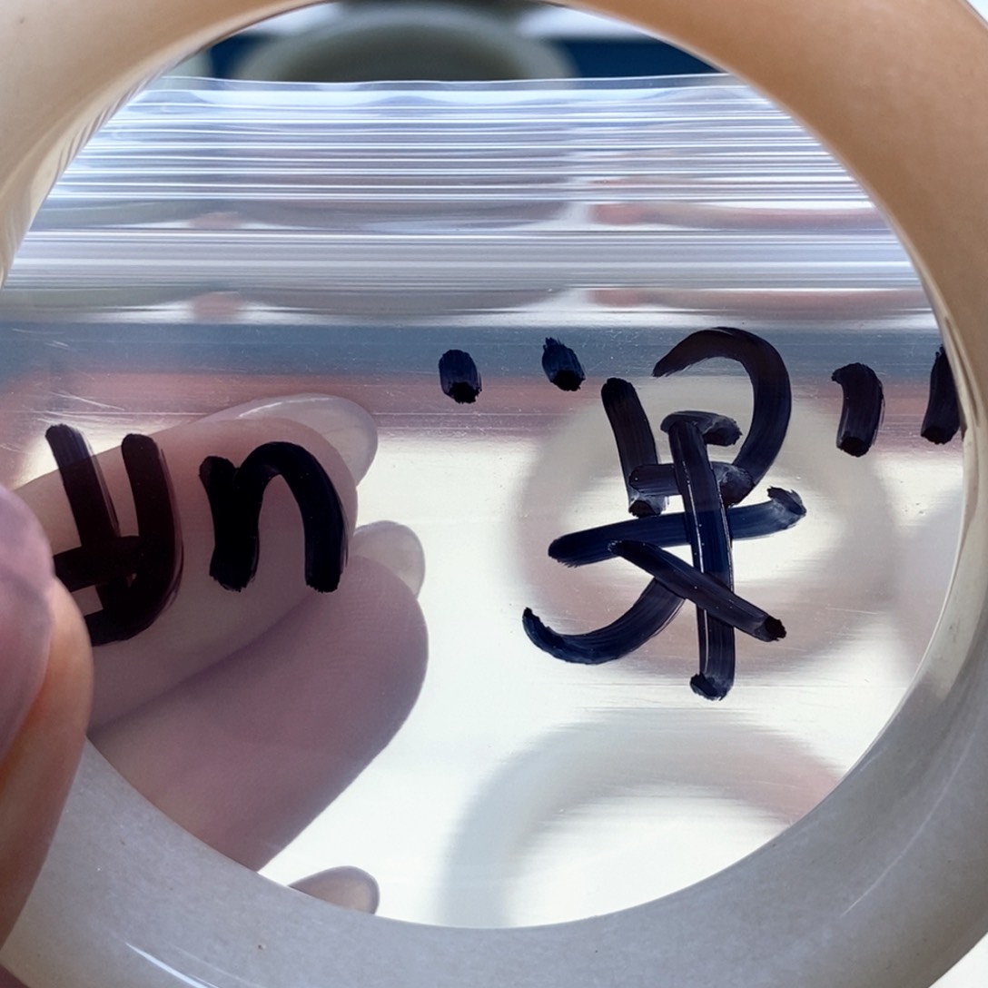 石英质玉手镯未镶嵌如*果