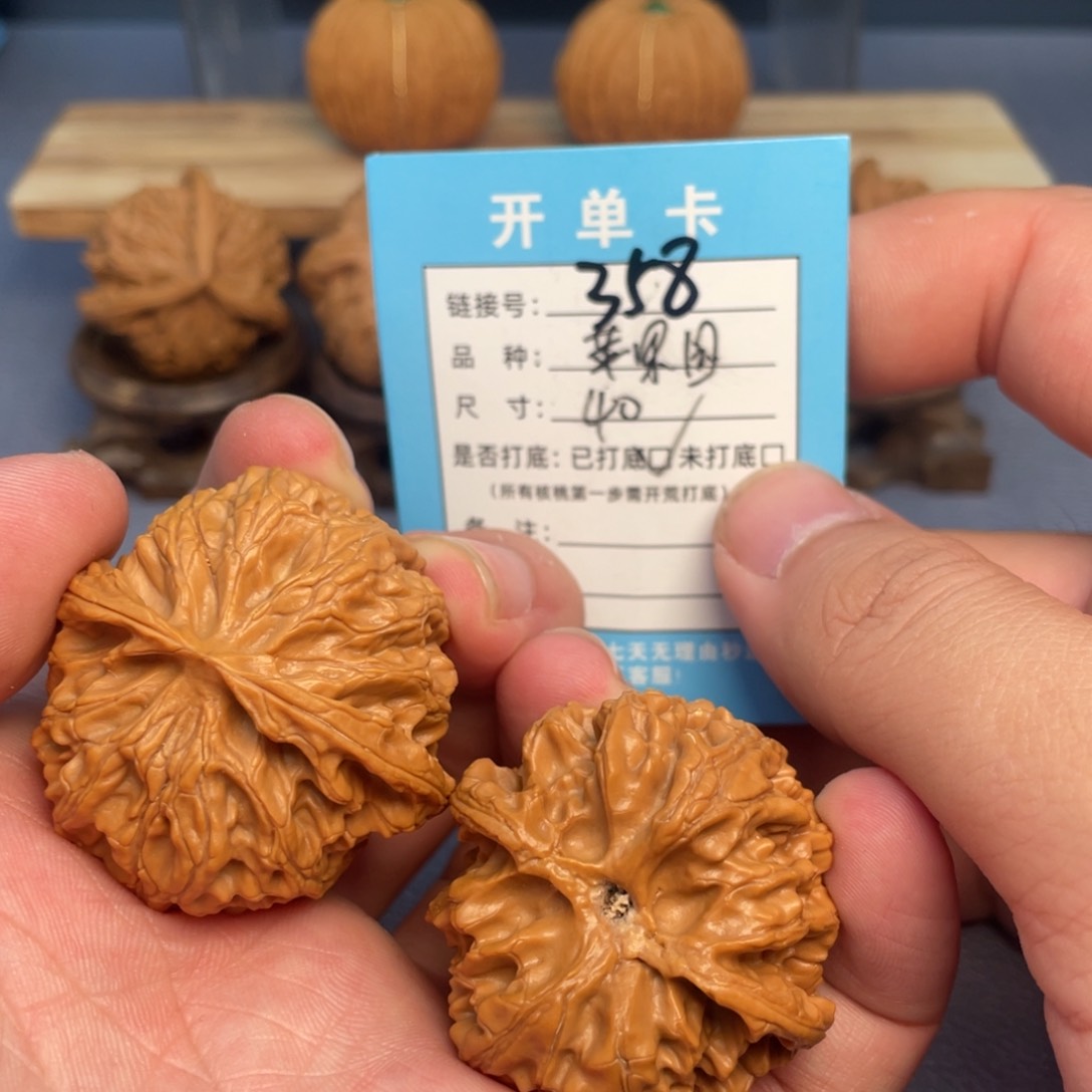 文玩核桃把件文玩