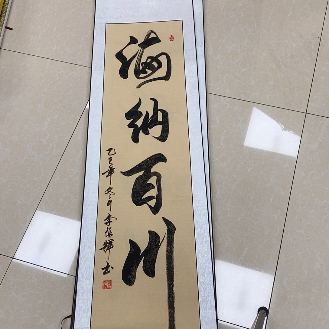 书法书法作品参加
