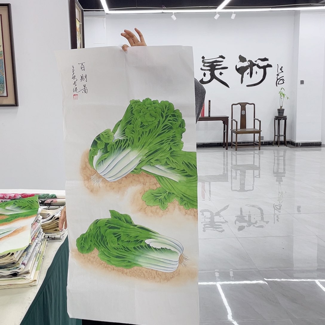 国画重中之重重中之重