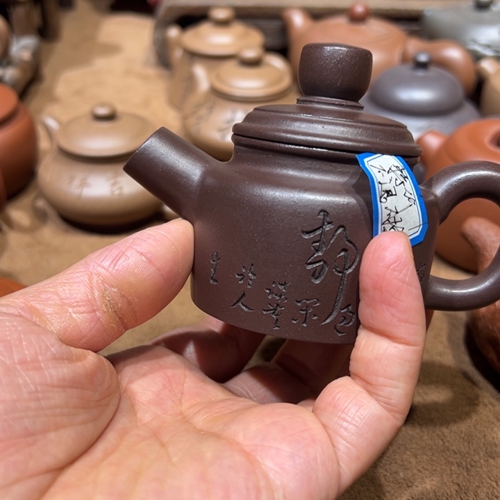 紫砂茶壶原****。宜兴紫砂
