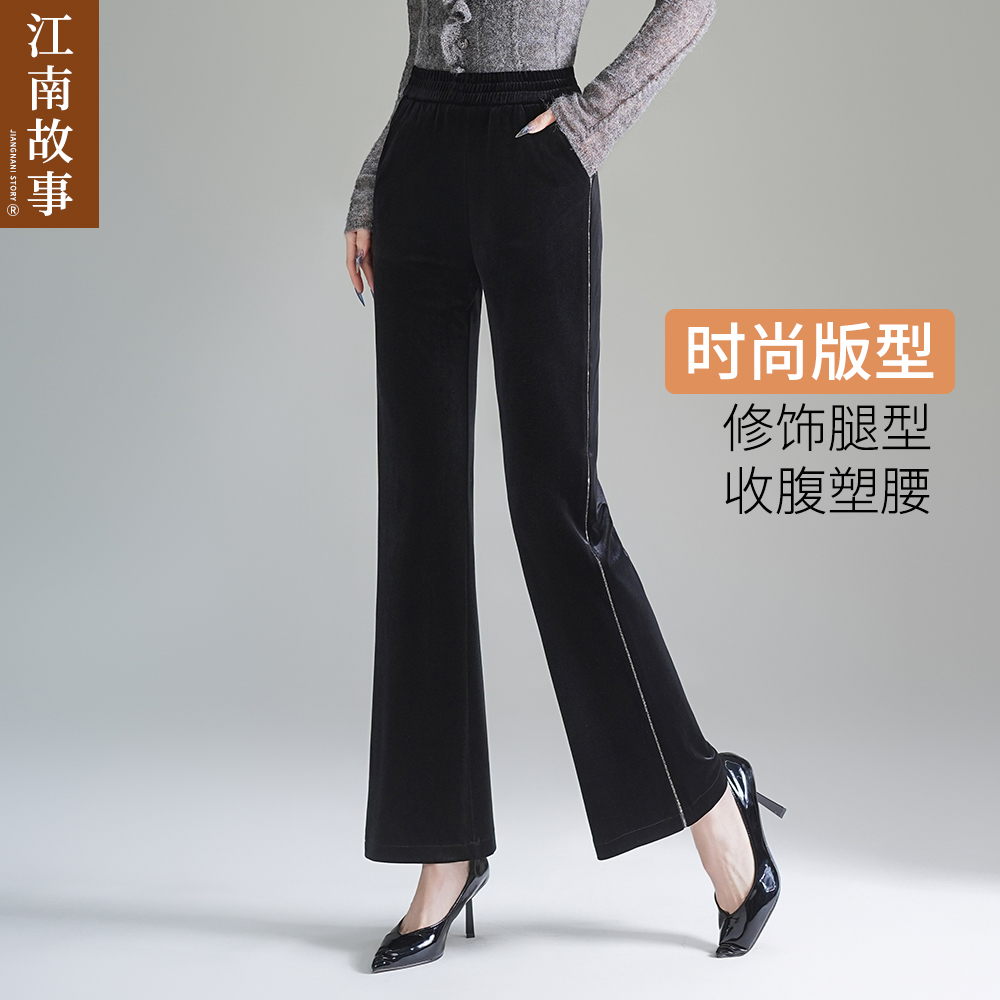 2025妈妈装春秋装洋气减龄中老年女优雅丝绒微喇裤