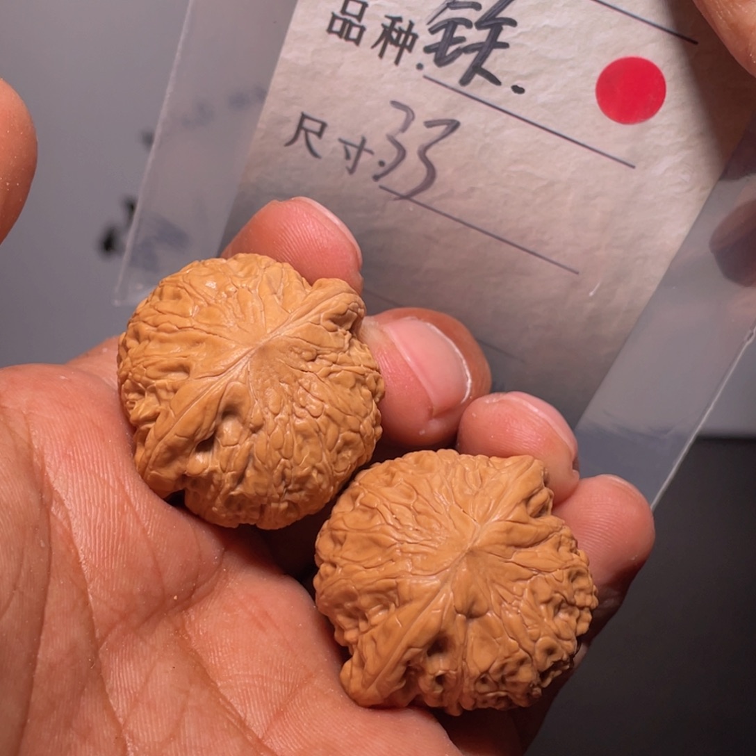 文玩核桃吊坠文玩核桃