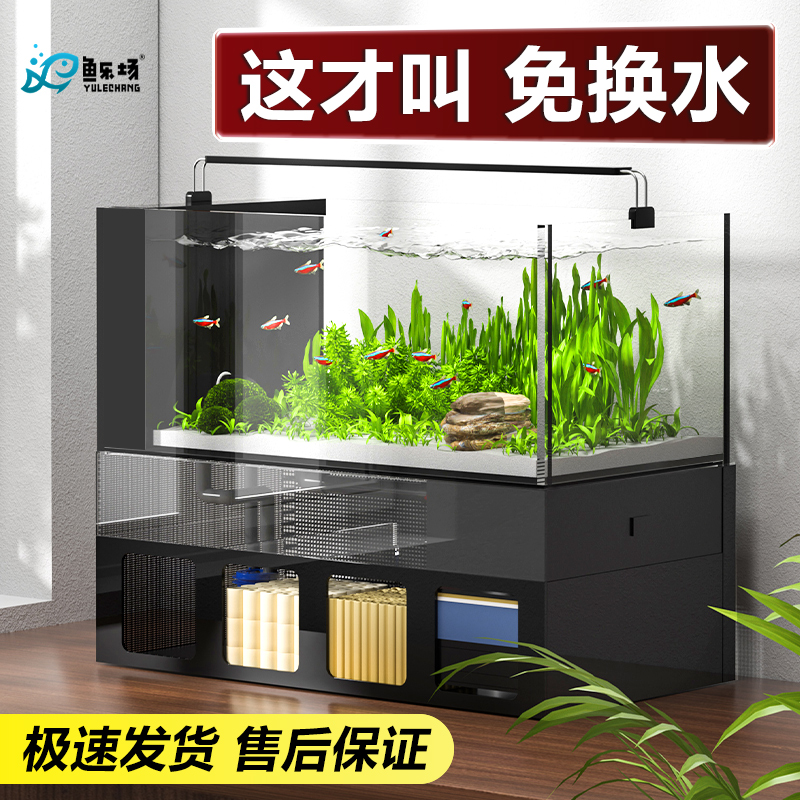 60缸大型鱼缸带过滤金鱼缸底滤一体水族箱桌面小鱼缸超白玻璃裸缸