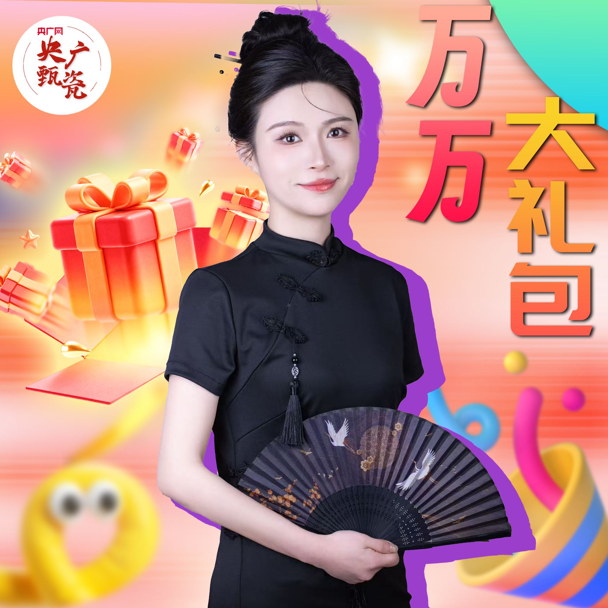 【央广甄瓷】建水紫陶大礼包3
