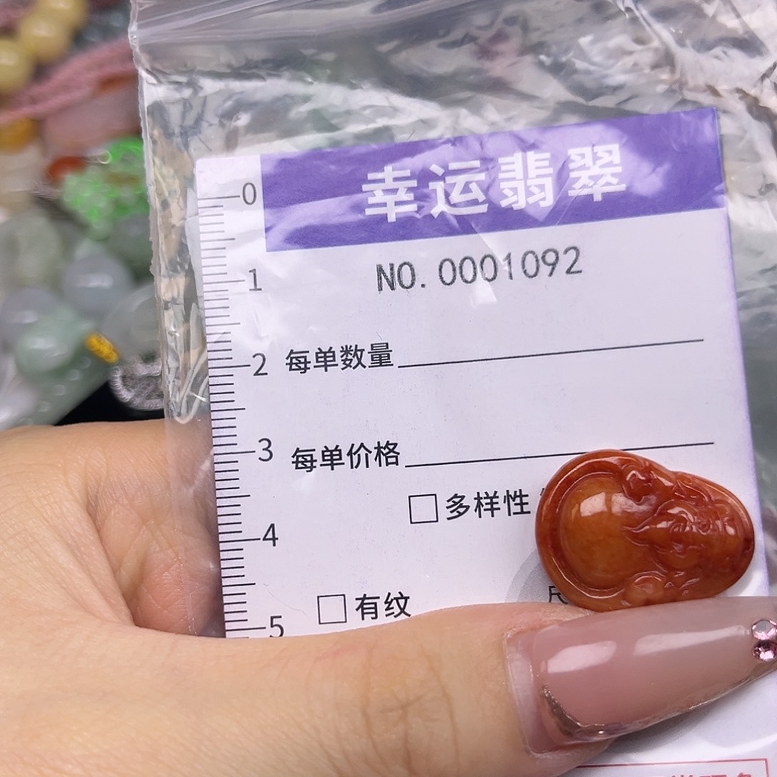 翡翠未镶嵌颈饰hhh