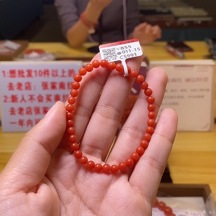 未镶嵌卡4南红玛瑙