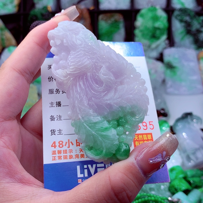 【闪购商品】翡翠颈饰未镶嵌挂件