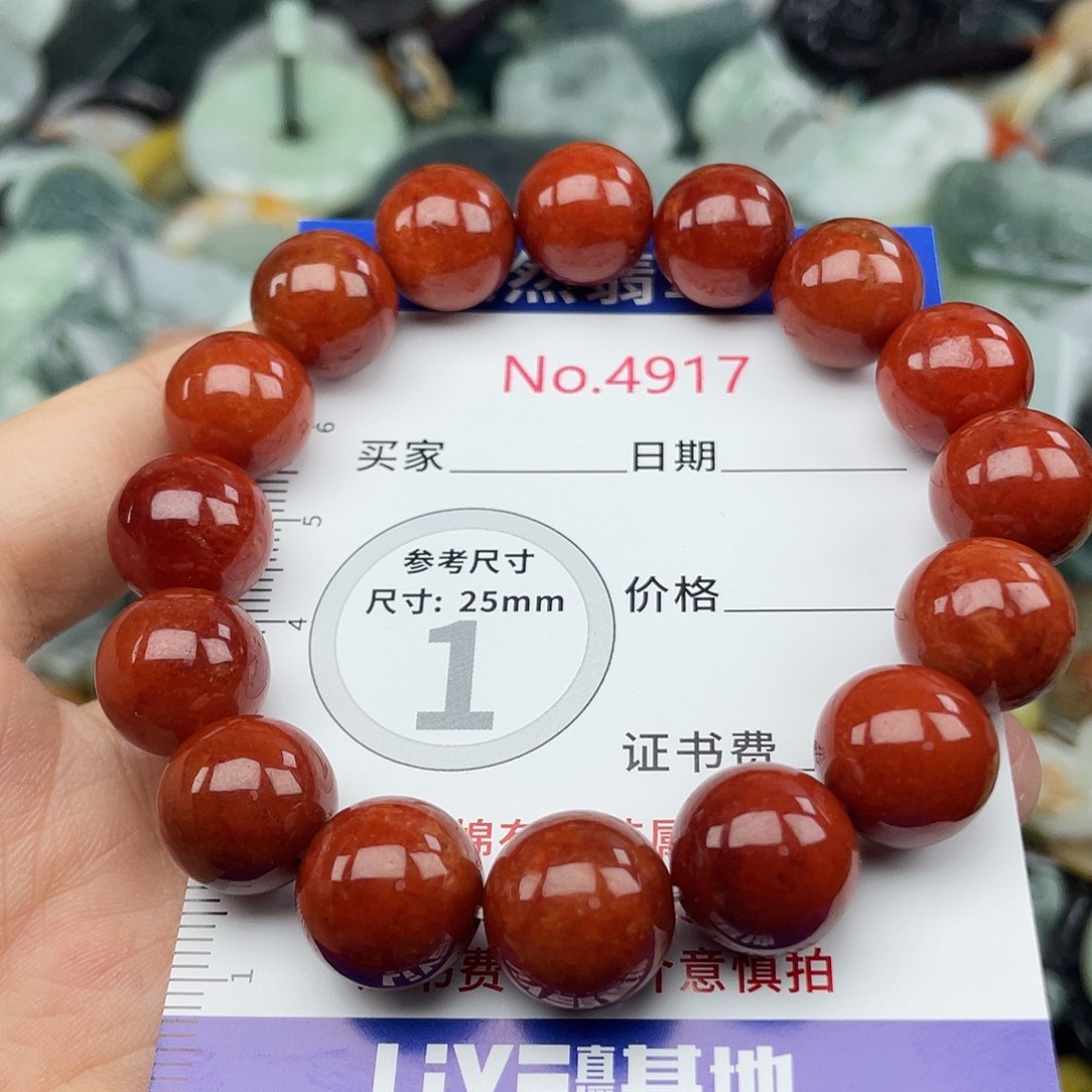 翡翠未镶嵌挂件49