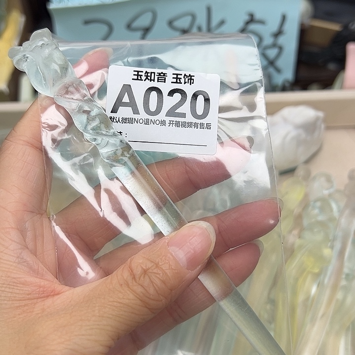 时***桉蛇纹石玉未镶嵌发簪