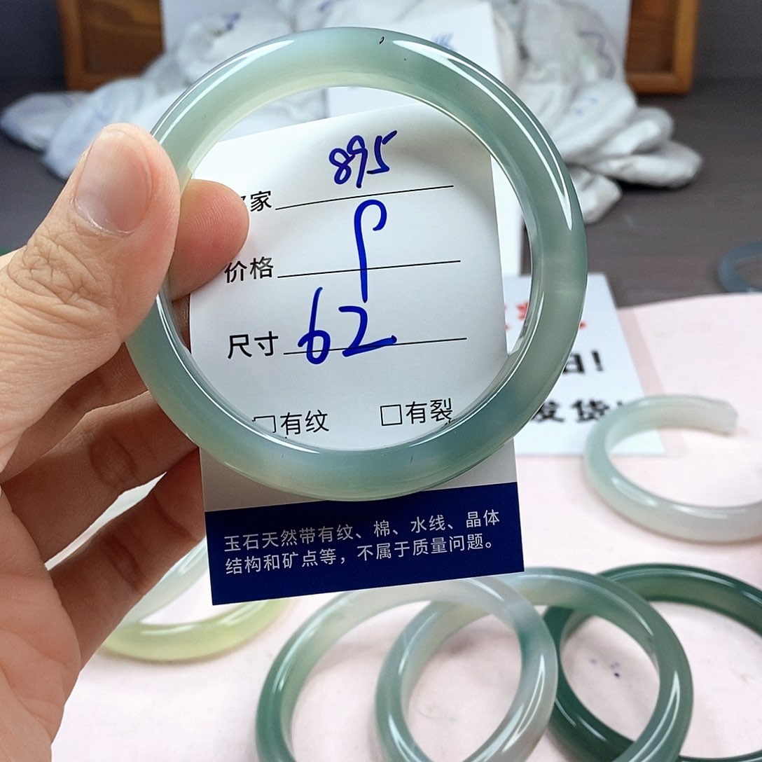 玛瑙/玉髓手镯未镶嵌895