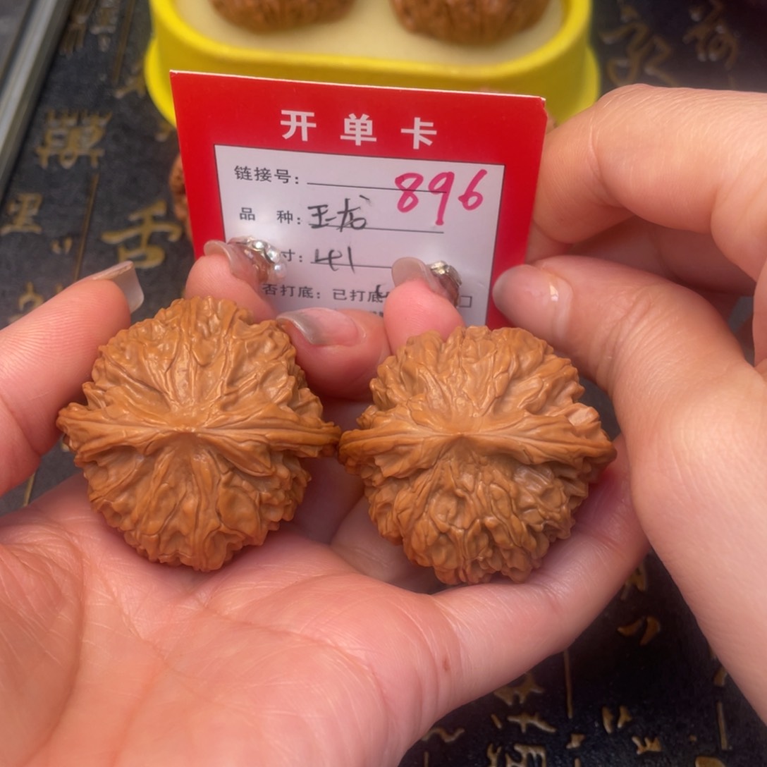 桃核吊坠文玩的好