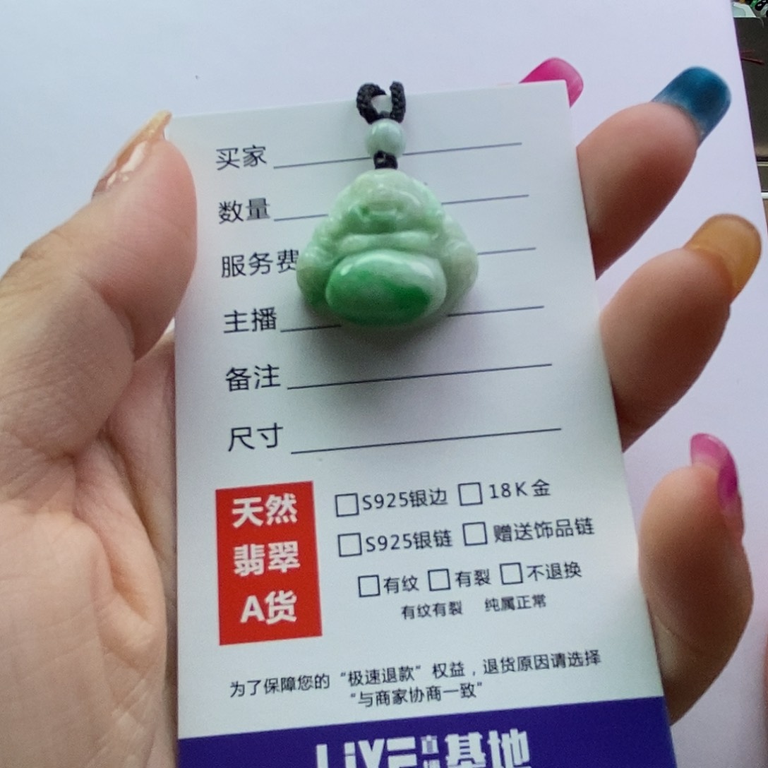 翡翠颈饰未镶嵌佛公