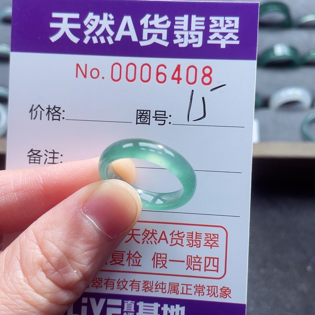翡翠戒指未镶嵌戒指