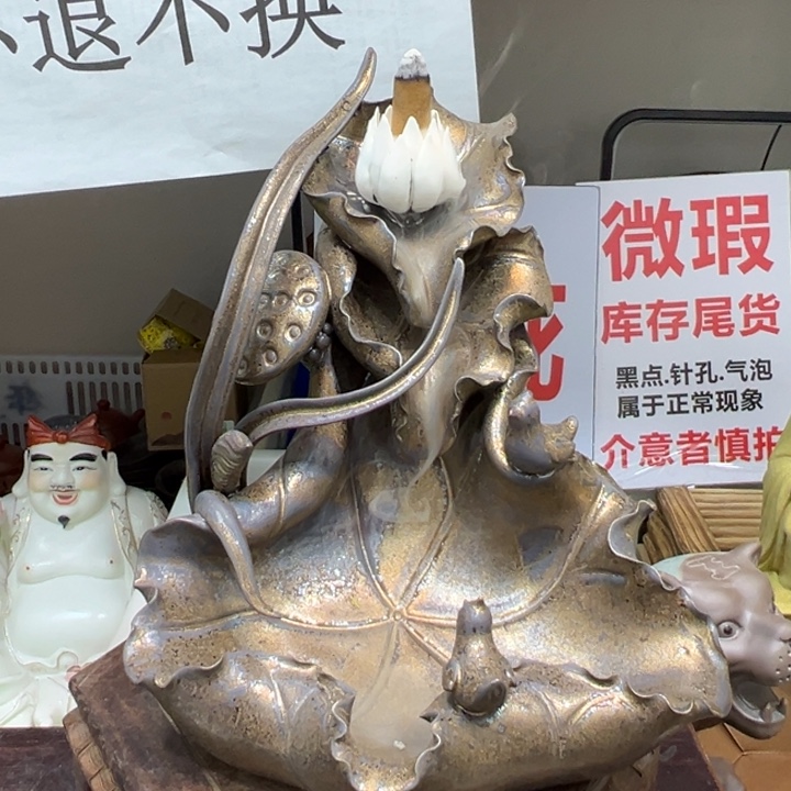 茶宠紫砂1489735873587