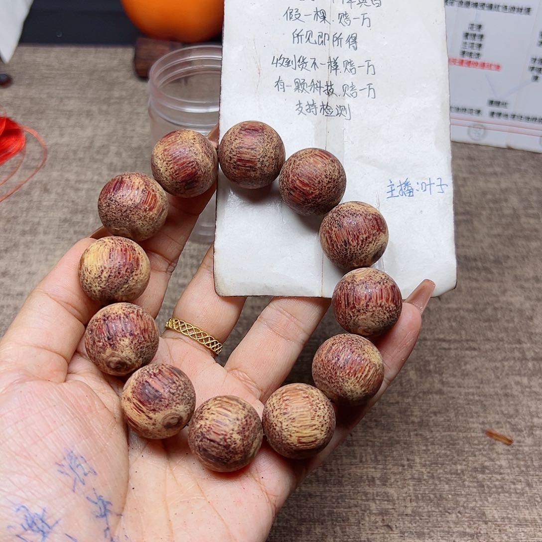 藤类降真香缅甸东枝料白油超一档2.0藤心288