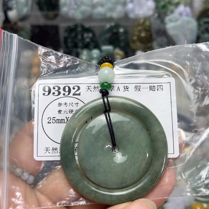 翡翠未镶嵌挂件9392