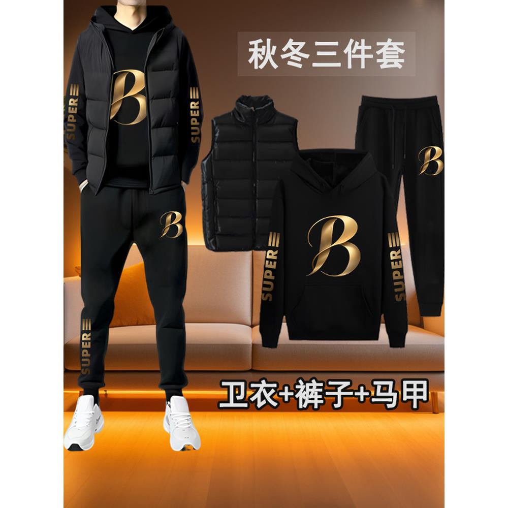 商场撤柜秋冬男士三件套休闲运动套装加绒保暖连帽圆领卫裤卫衣马