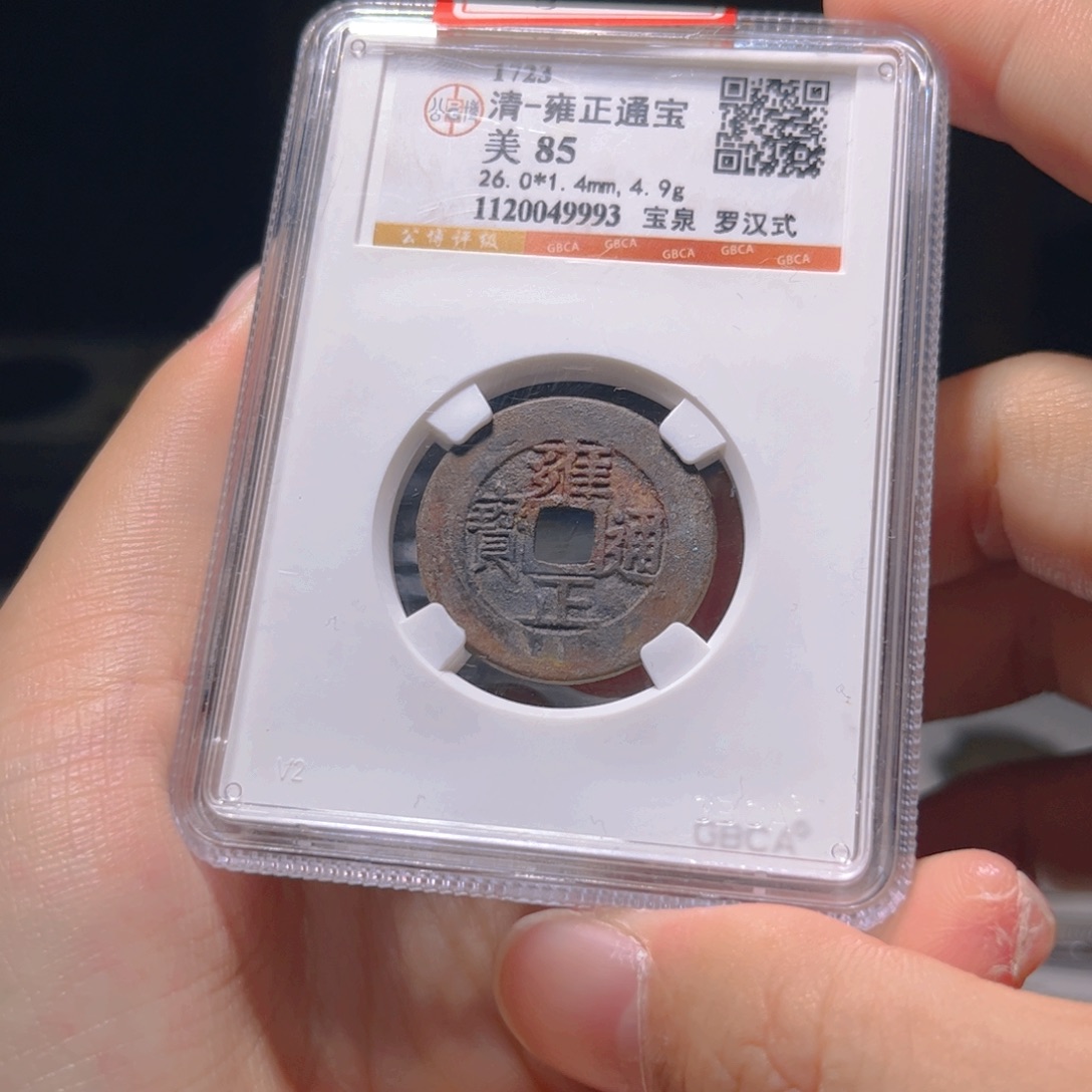 金属Lx如图所示一个9993