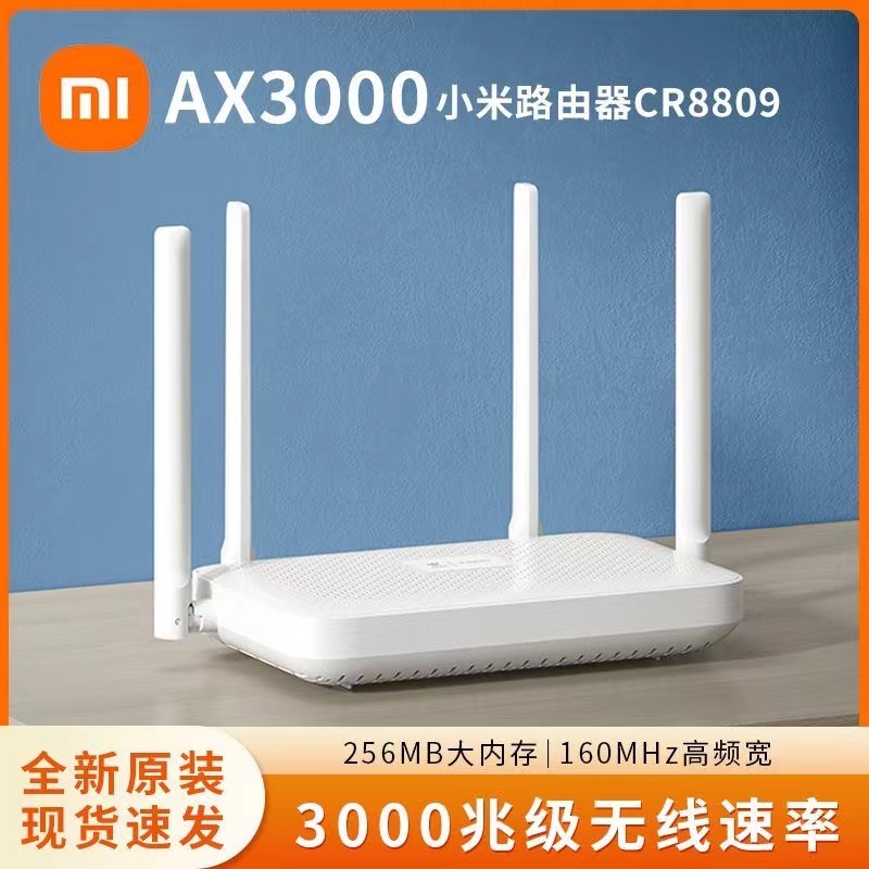 9新 Xiaomi/小米 95新 Xiaomi/小米 小米路由器AX3000 CR8809