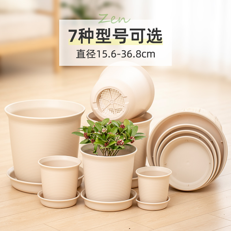 【商城】爱丽思种植环保耐用盆树脂简约兰花盆绣球盆加厚透气花盆