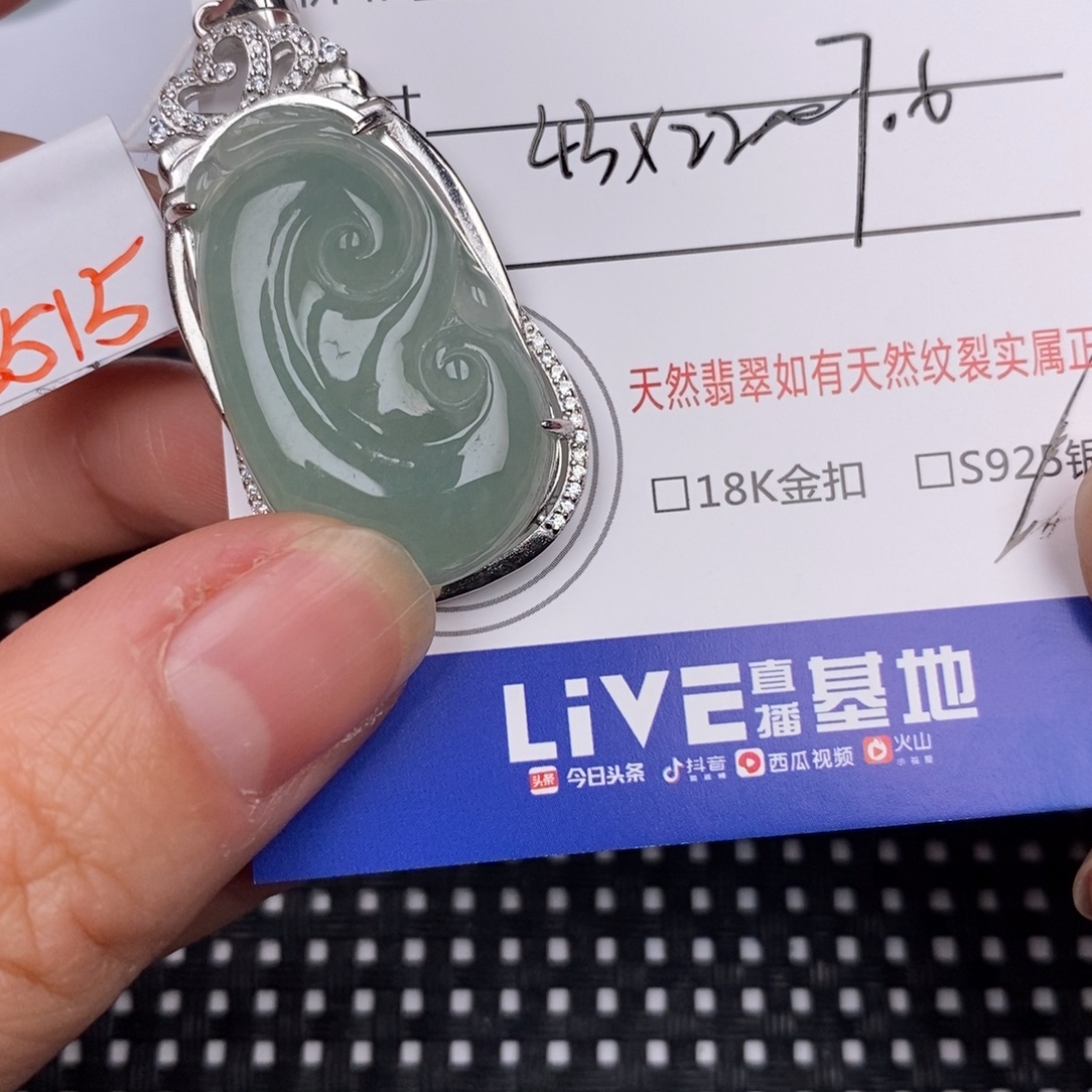 翡翠银S925镶嵌颈饰