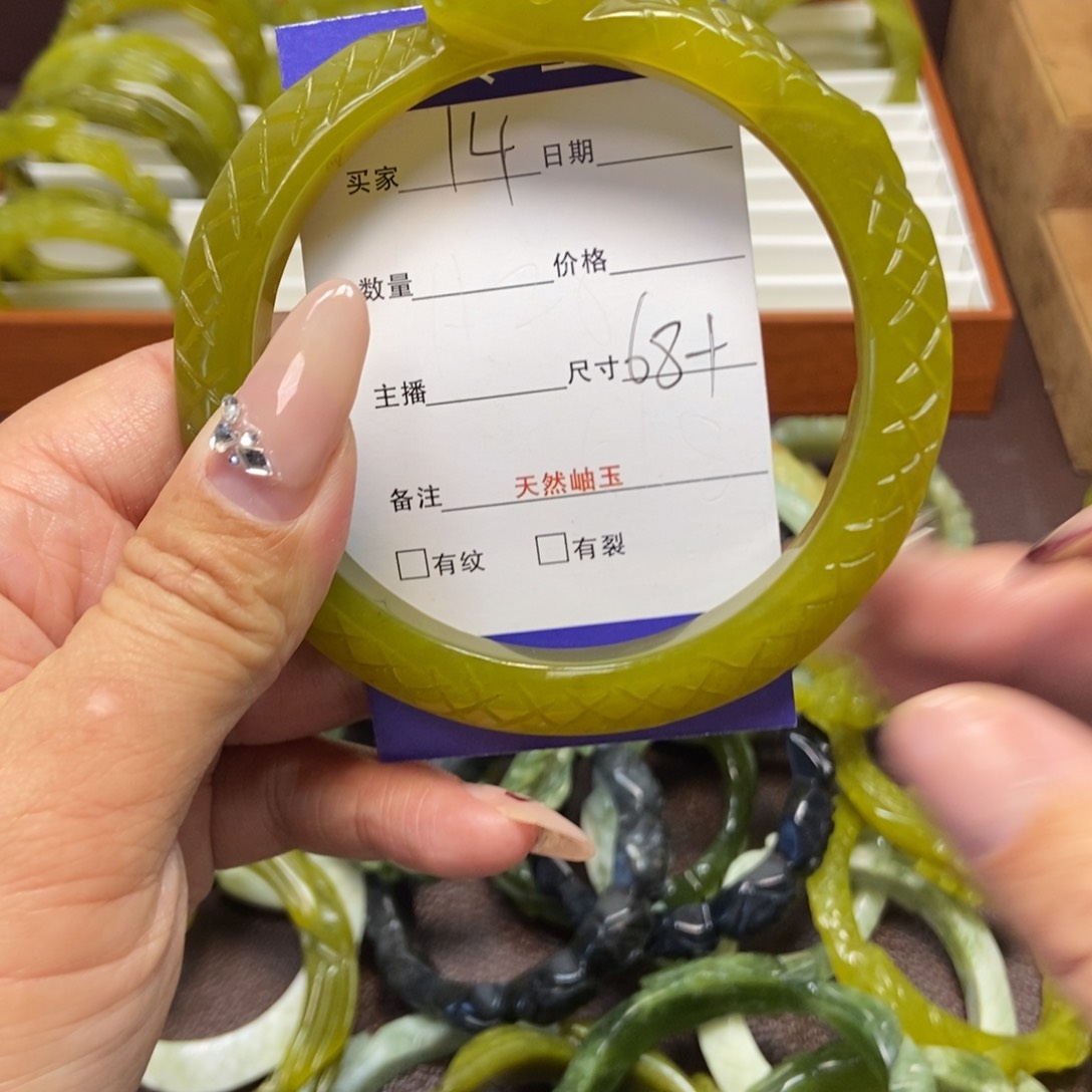 蛇纹石玉手镯未镶嵌