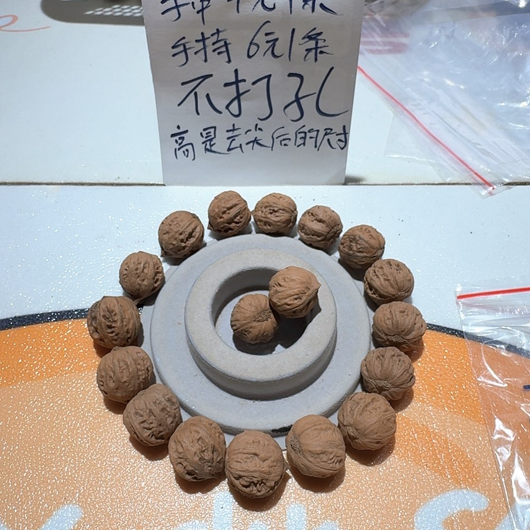 手串/手链核桃13号边22手持一条核桃