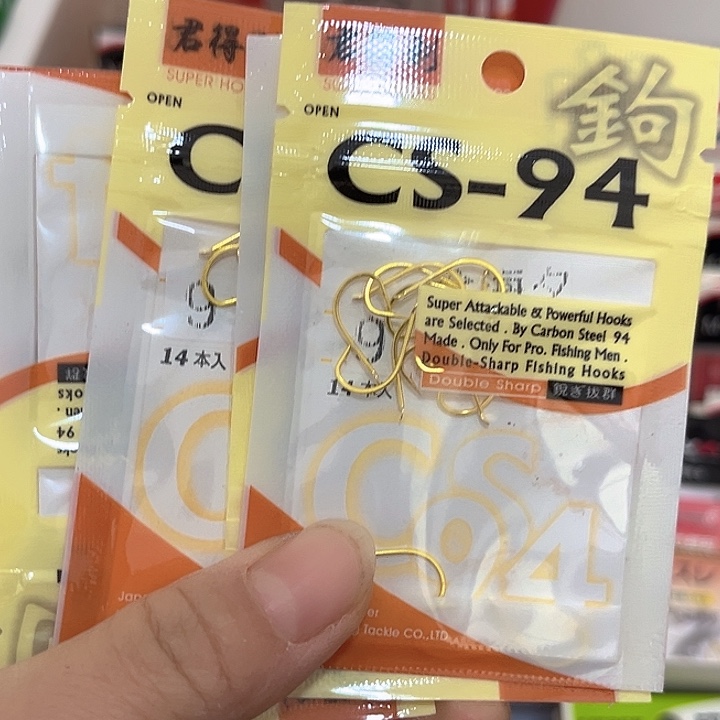 金海西9号有刺发10。  