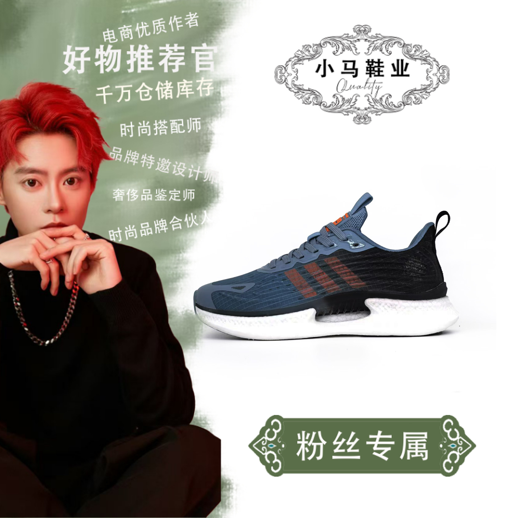 BW8021休闲鞋超轻运动跑鞋