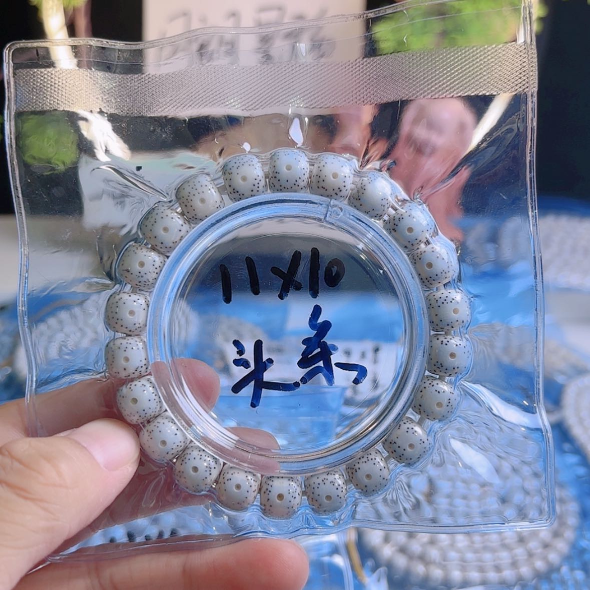 【闪购商品】吊坠星月菩提鸿星月