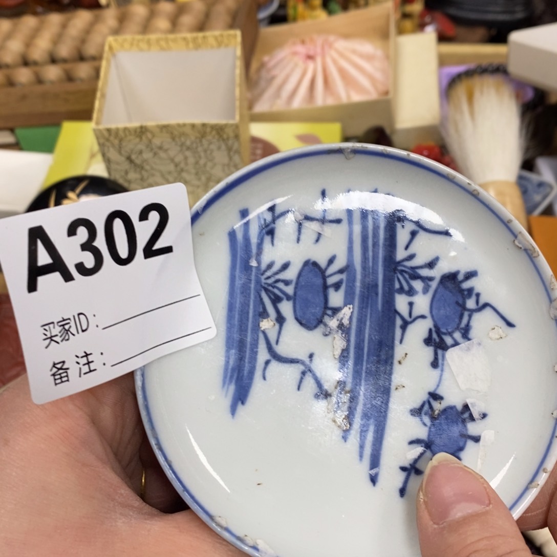 瓷瓷瓷瓷瓷瓷瓷瓷瓷瓷瓷瓷