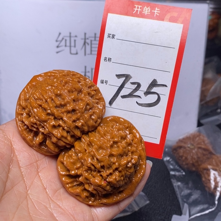 文玩核桃把件725，50官帽