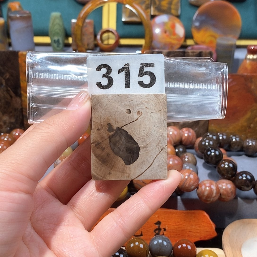 硅化玉天然北票硅化玉牌子未镶嵌天然北票硅化玉牌子