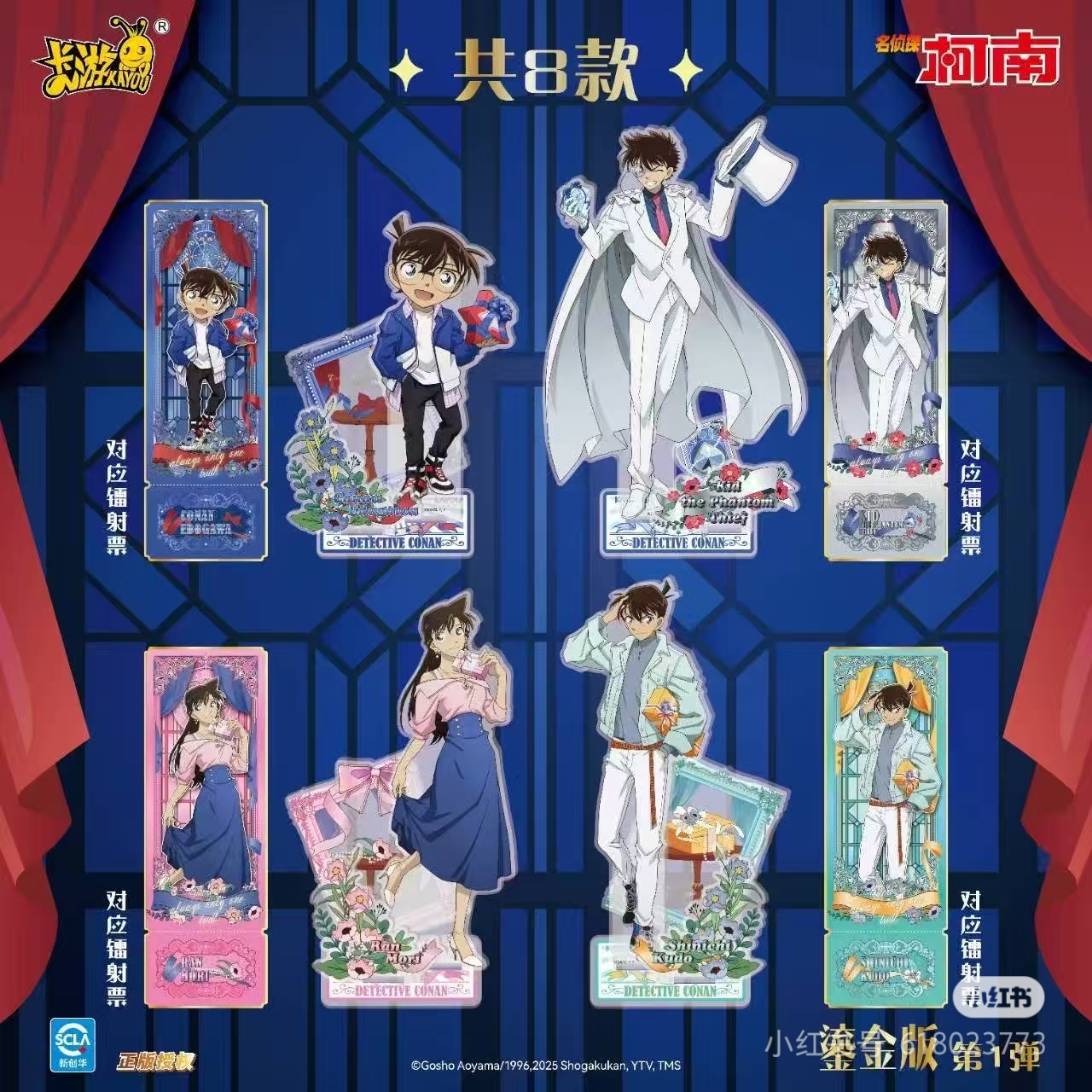 卡游清仓合集【S】