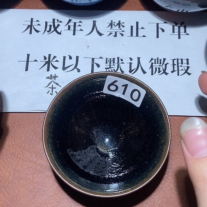 茶盏茶盏茶盏茶盏茶