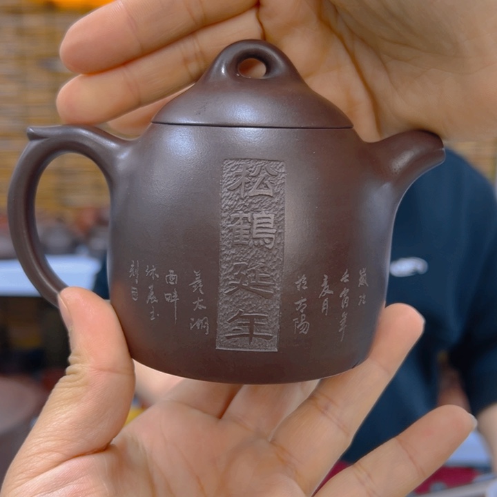 宜兴紫砂工艺紫砂壶