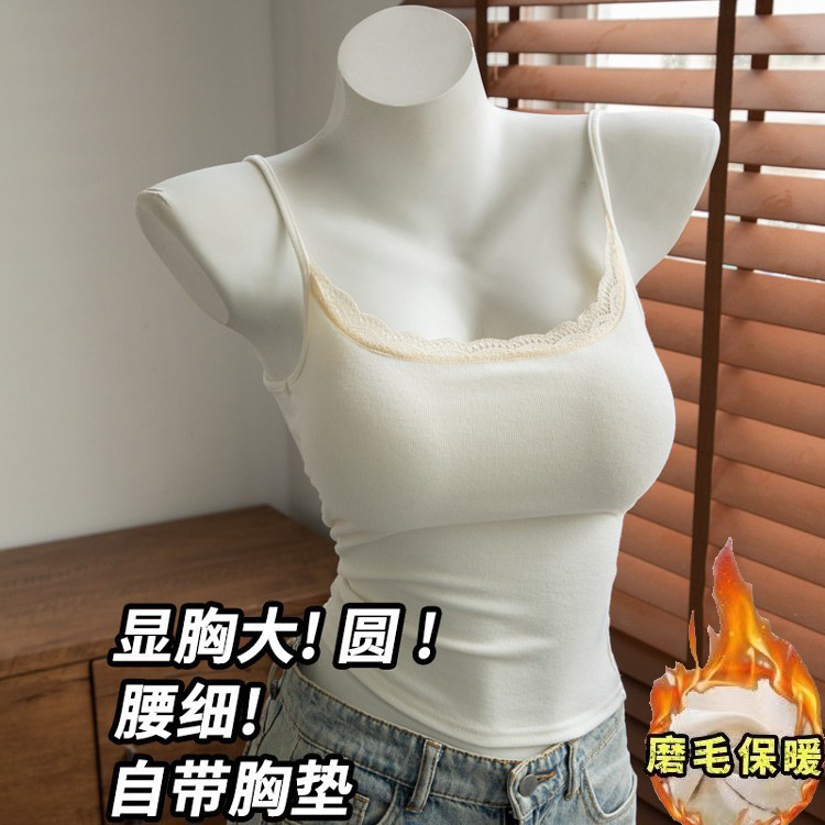 秋冬季蕾丝花边辣妹纯色磨毛细绒吊带背心女显胸厚杯百搭保暖上衣