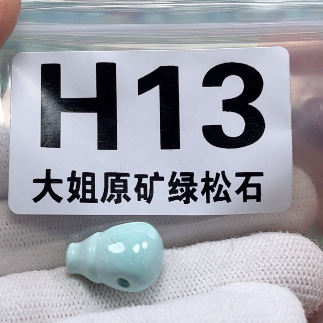 绿松石珠宝奇石未镶嵌l***r