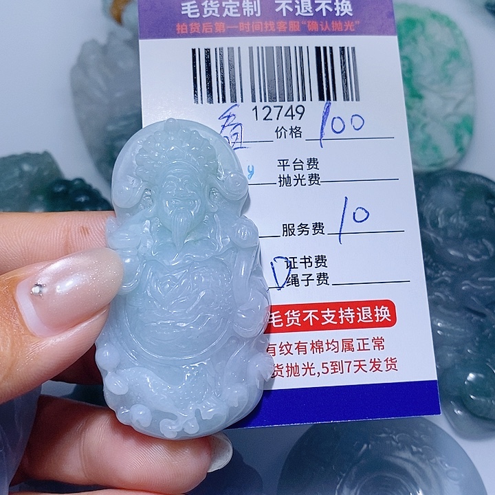 看***名翡翠未镶嵌颈饰天光墟翡翠市场现金代购