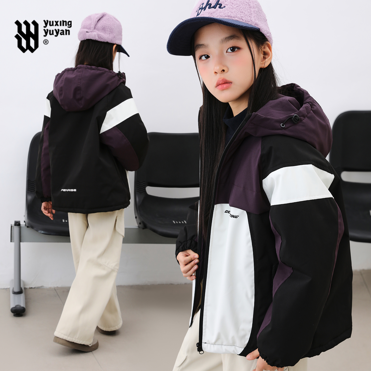 雨星雨嫣女童冲锋衣外套秋冬款2025新款女大童超好看夹棉上衣