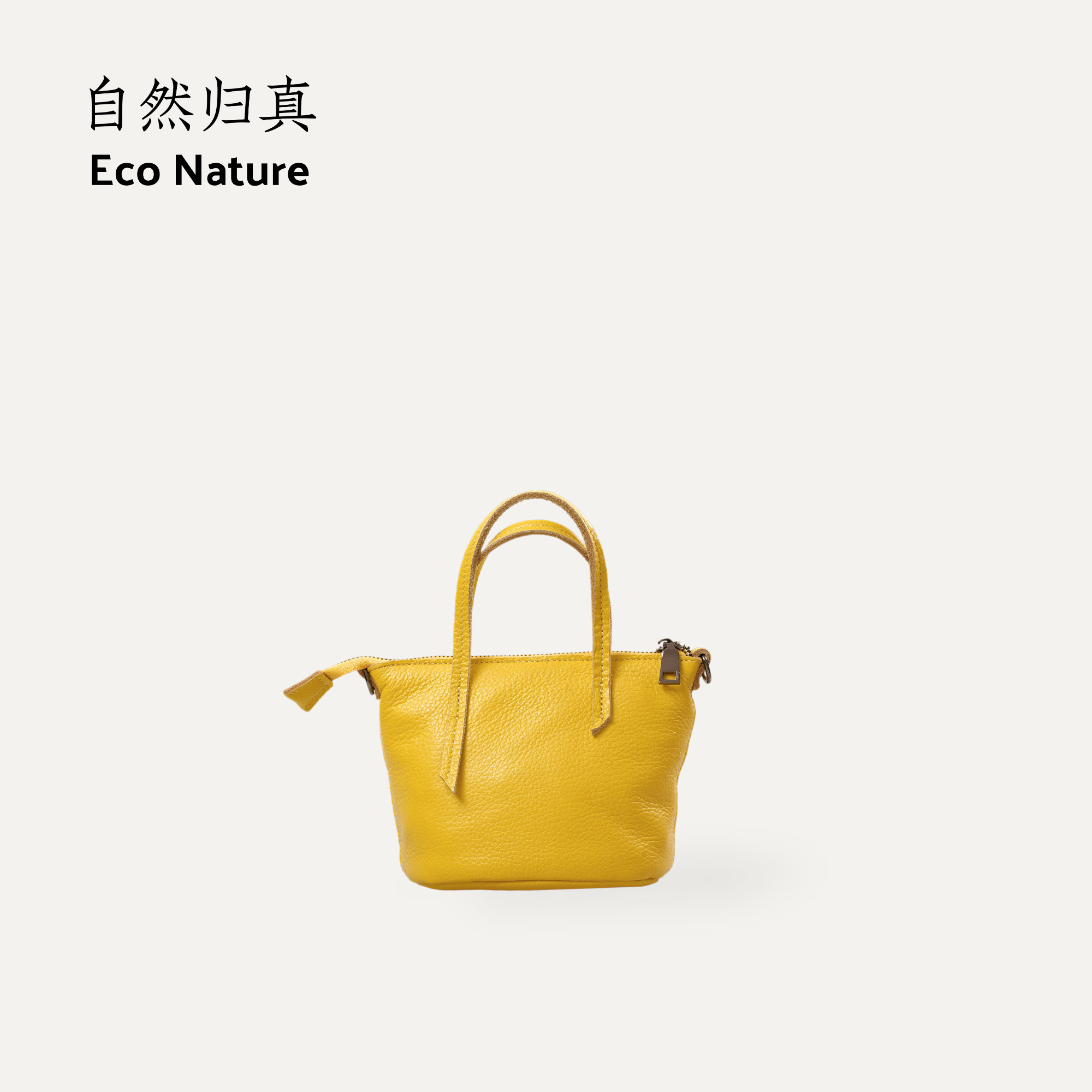 Eco时尚百搭进口牛皮手提单肩两用包5160280
