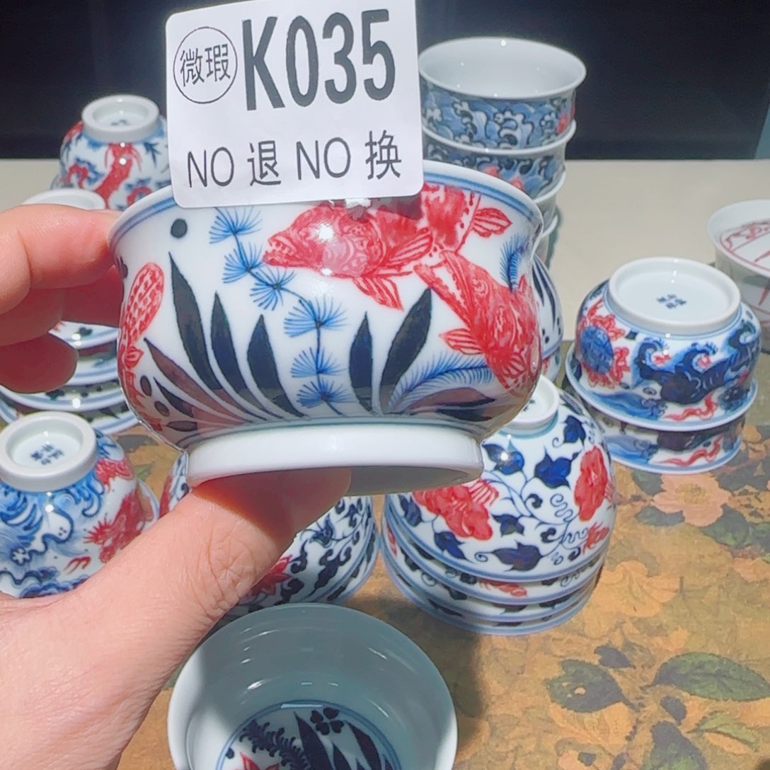 微瑕主人杯杯杯杯杯杯035