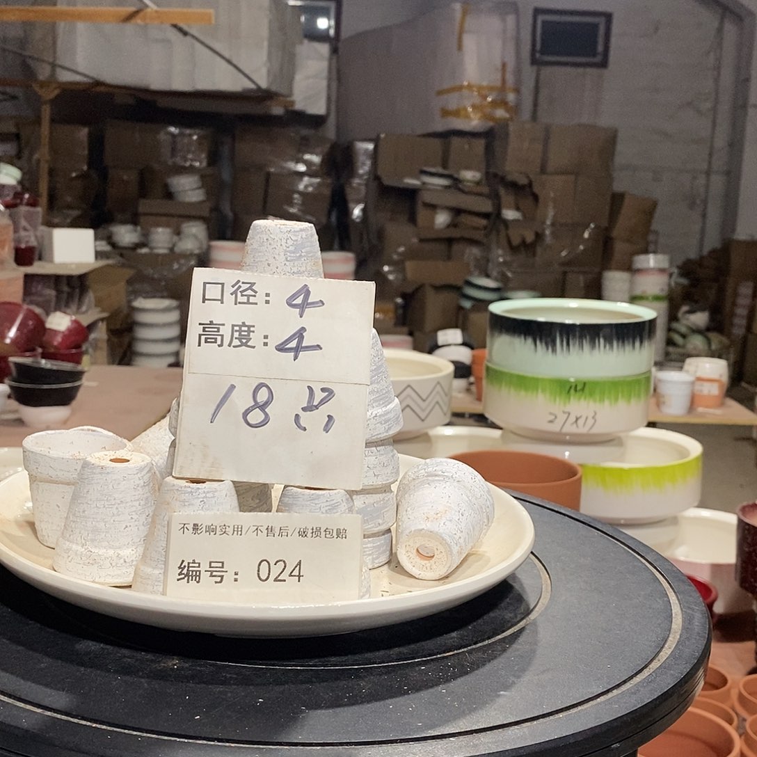 微瑕花盆-024-口4×4-18个