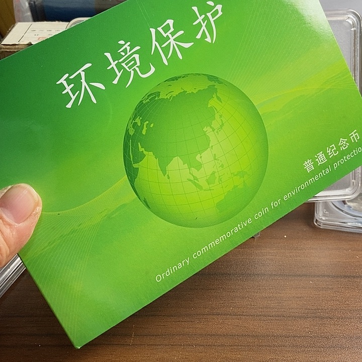 合金环保卡币 康银阁装帧