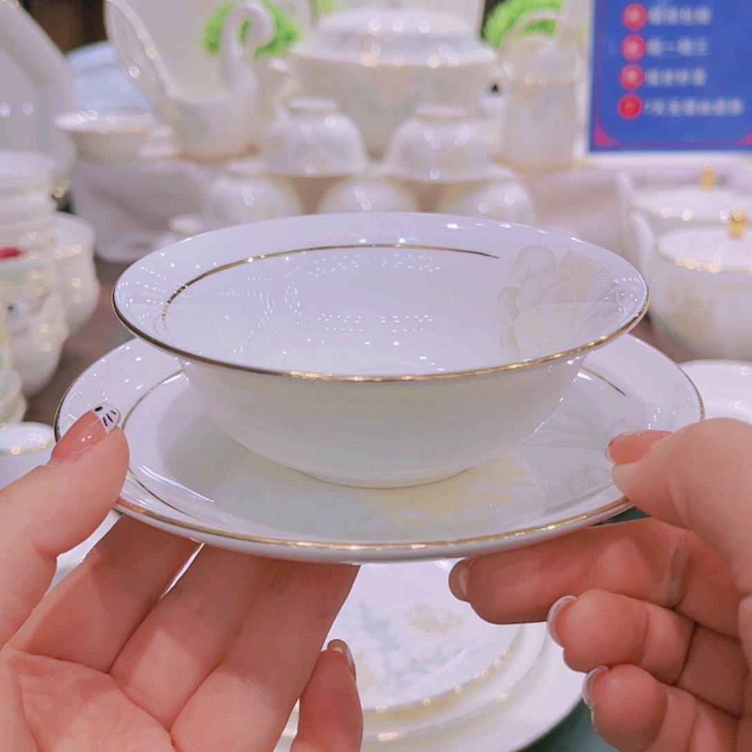 【闪购商品】瓷描金清雅骨碟翅碗